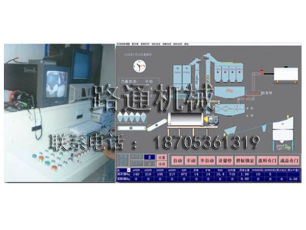 操作平臺(tái)、控制界面